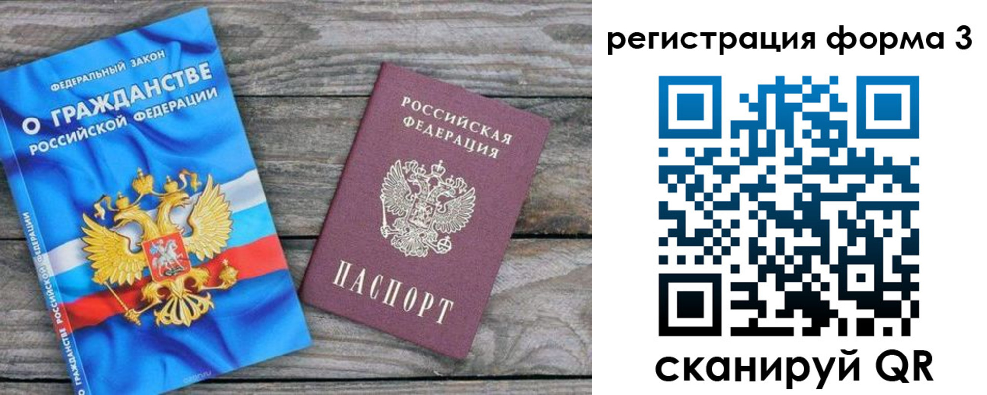 регистрация для школы в Камчатской области