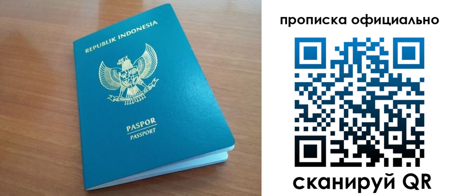 временная регистрация недорого в Камчатской области