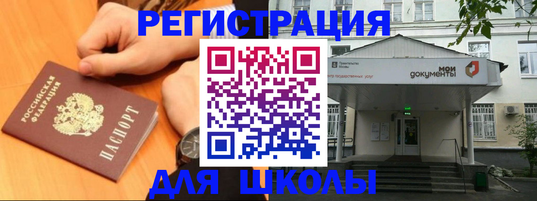 прописка для военкомата в Камчатской области