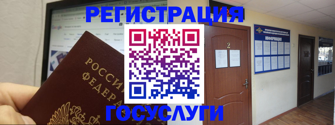 прописка для кредита в Камчатской области