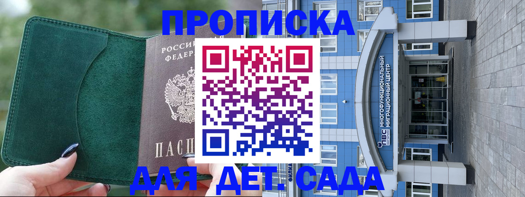 форма 3 в Камчатской области