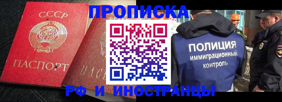 регистрация для школы в Камчатской области